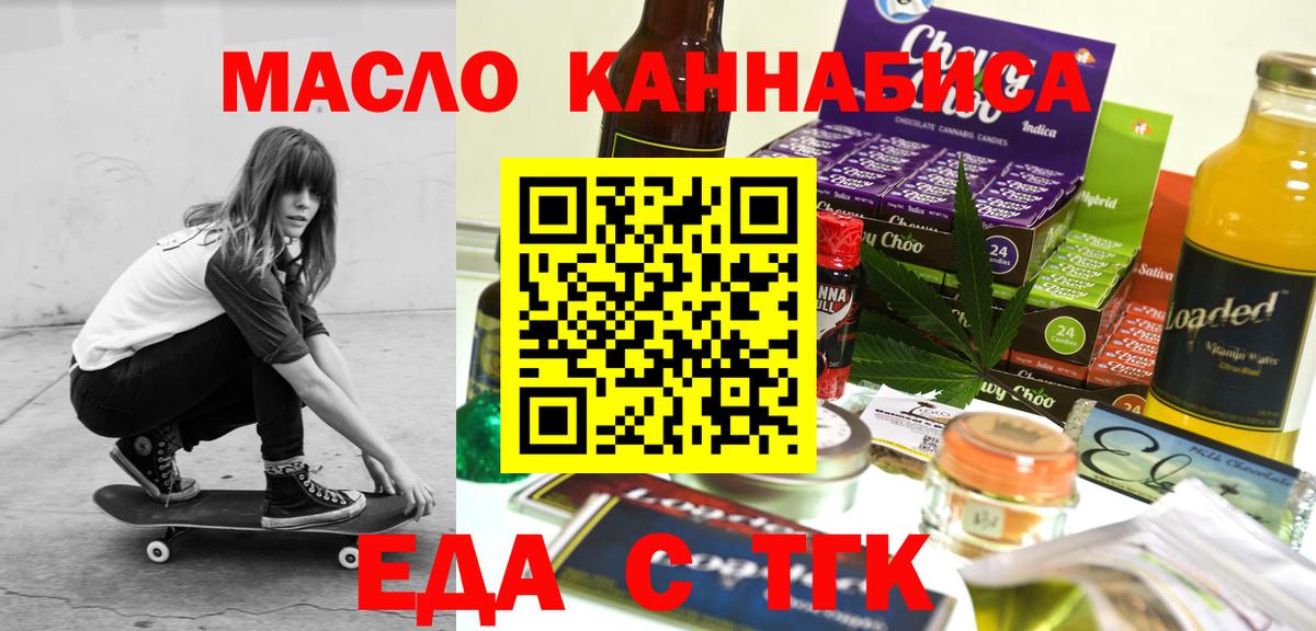 Моршанск  Canna-Cookies марихуана  Вход с VPN 
