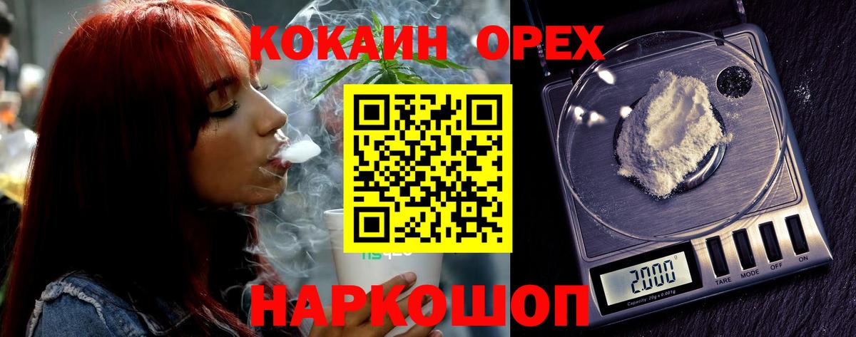 Cocaine 98% Моршанск