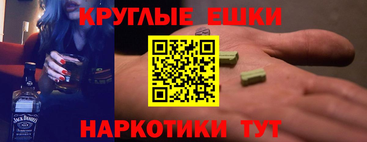ЭКСТАЗИ  Вход с VPN  Экстази Дубай  даркнет состав    сайт  Ecstasy mix  Моршанск 
