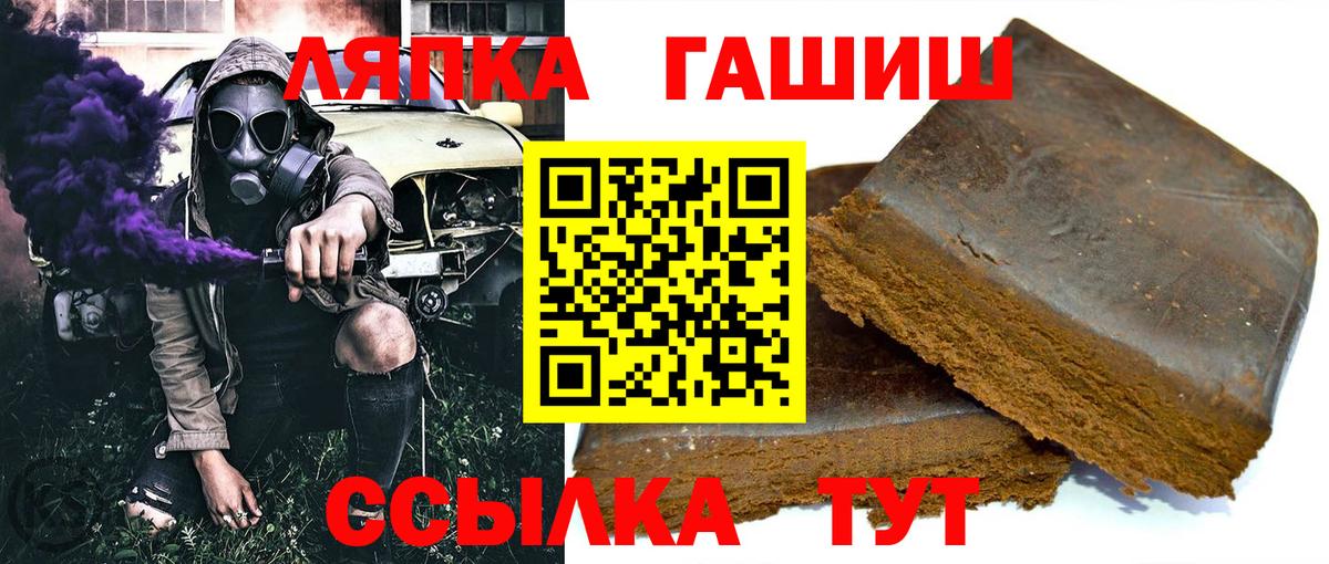Гашиш индика сатива  Вход с VPN  ГАШ  магазин  наркотиков  Моршанск 