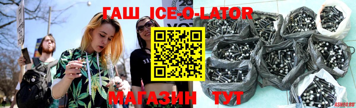 Гашиш индика сатива Моршанск