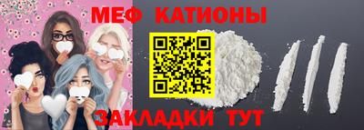 mdpv Будённовск