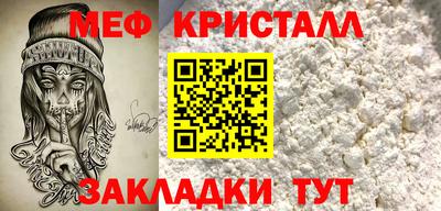 мефедрон Бугуруслан