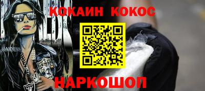 мефедрон Бугуруслан