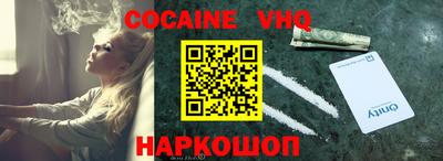 мефедрон Бугуруслан