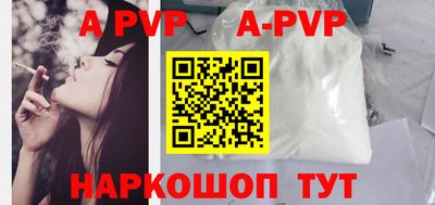 mdpv Будённовск