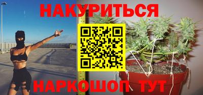 мефедрон Бугуруслан