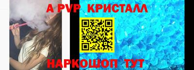 mdpv Будённовск