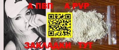 крисы Бузулук