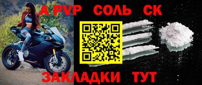 мефедрон Бугуруслан