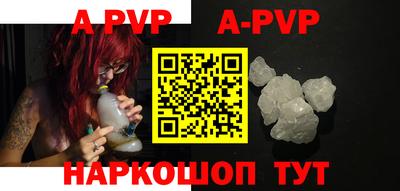 mdpv Будённовск