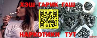 крисы Бузулук