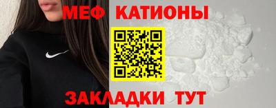 мефедрон Бугуруслан