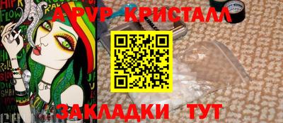 mdpv Будённовск