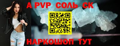 mdpv Будённовск