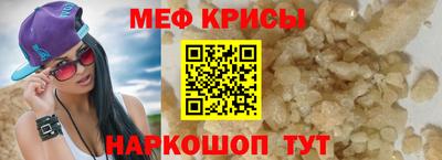 mdpv Будённовск