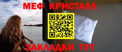 крисы Бузулук