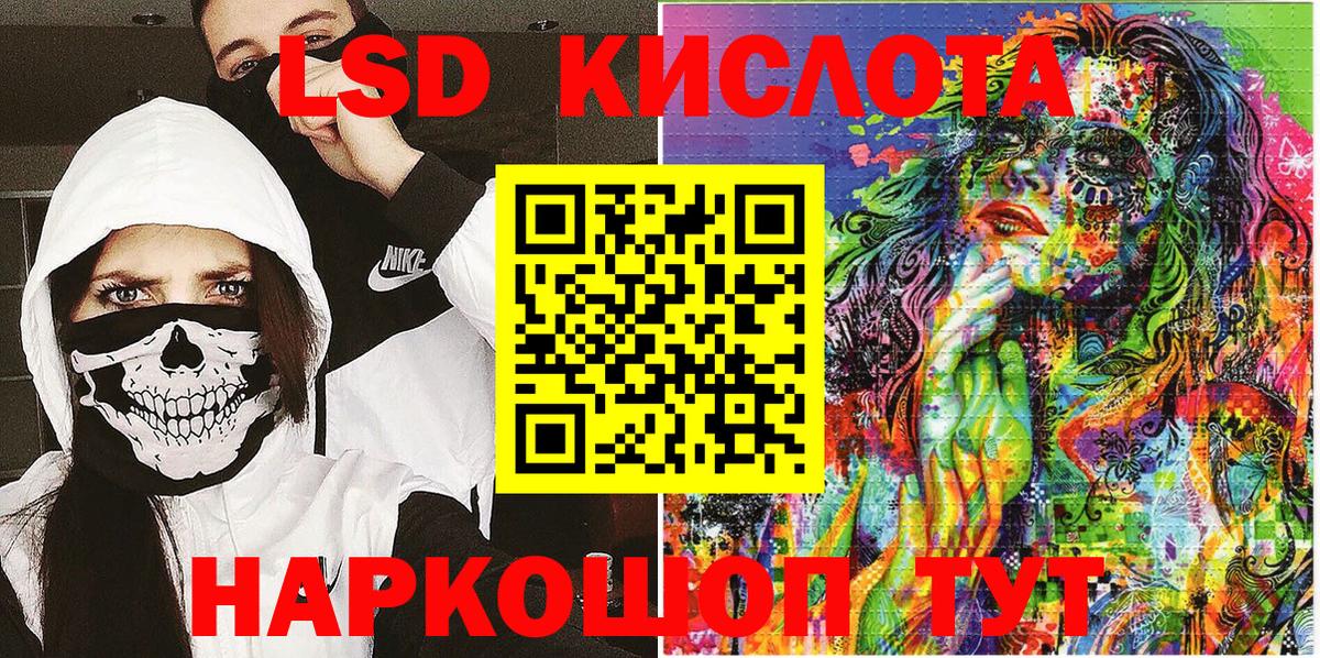 Моршанск  Марки N-bome 1,5мг  Марки N-bome  Вход с VPN 