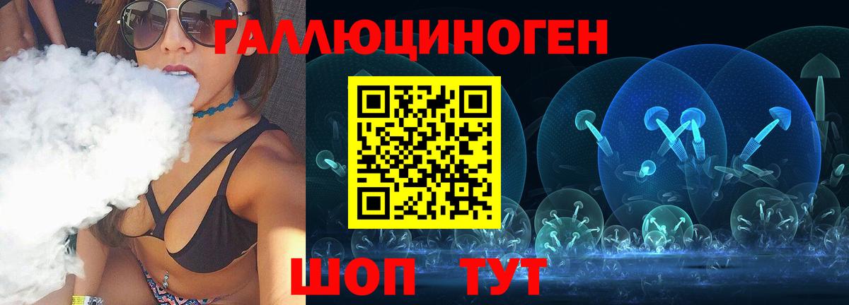 Галлюциногенные грибы Cubensis Моршанск