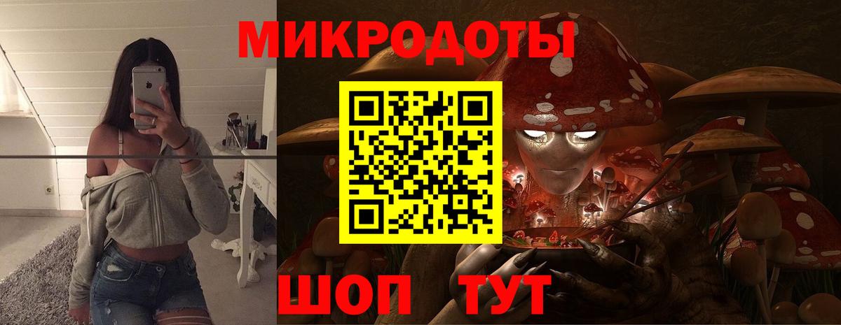 продажа наркотиков  Галлюциногенные грибы Cubensis  Вход с VPN  Моршанск  Галлюциногенные грибы Magic Shrooms 