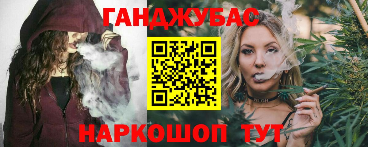 Шишки марихуана конопля  Канабис MAZAR  Вход с VPN  Моршанск  Бошки марихуана SATIVA & INDICA 